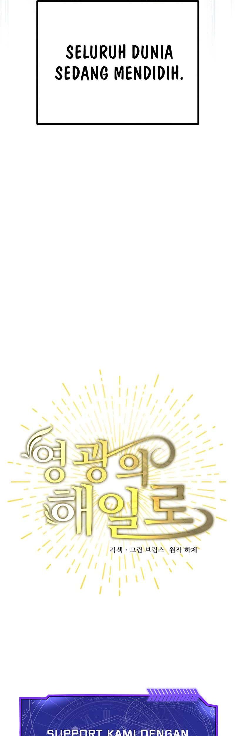A Tidal Wave of Glory Chapter 50 - halaman 26