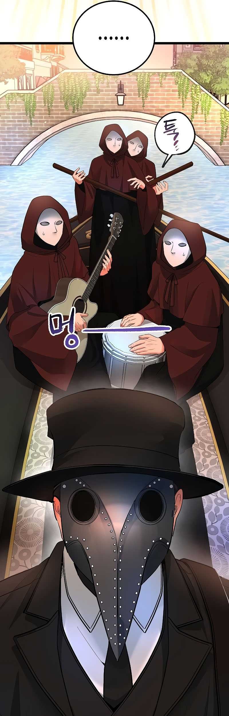 A Tidal Wave of Glory Chapter 52 - halaman 56