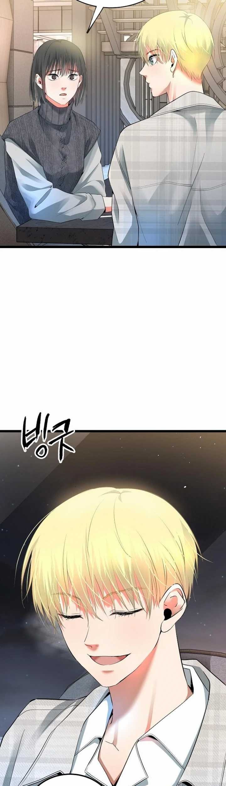 A Tidal Wave of Glory Chapter 53 - halaman 10