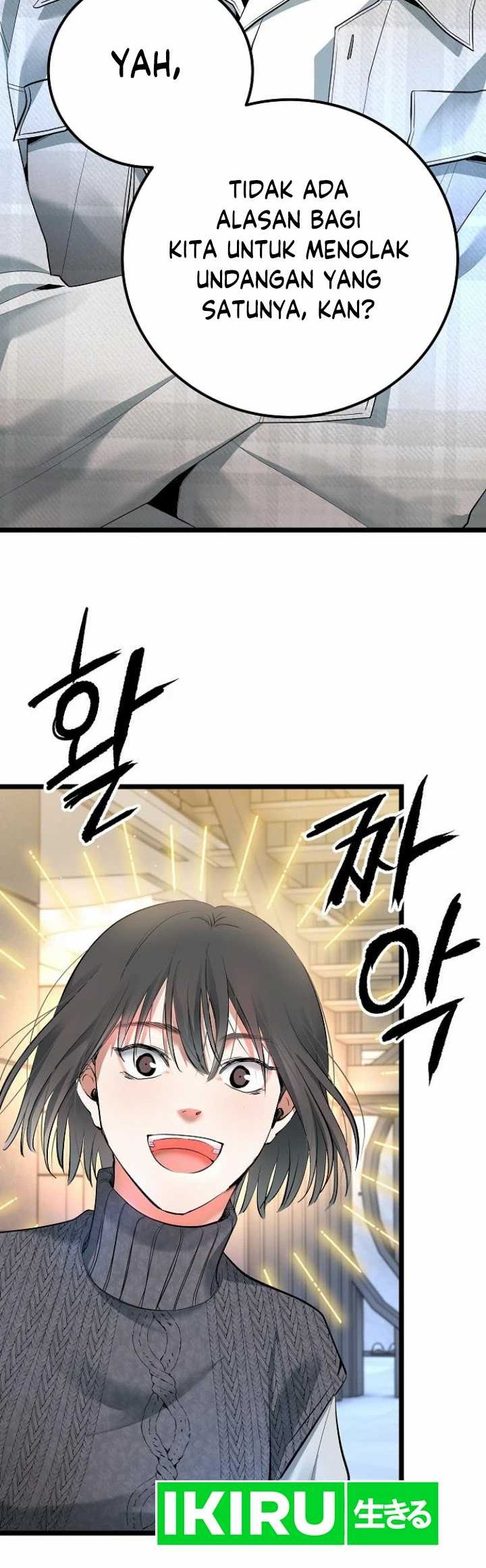 A Tidal Wave of Glory Chapter 53 - halaman 11