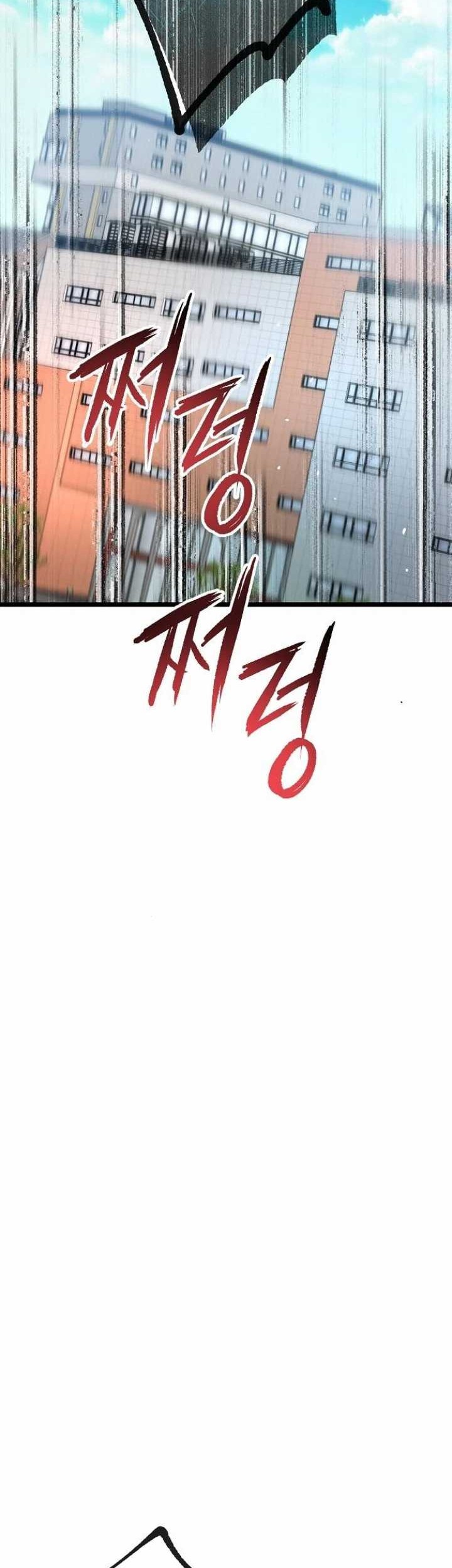 A Tidal Wave of Glory Chapter 53 - halaman 25
