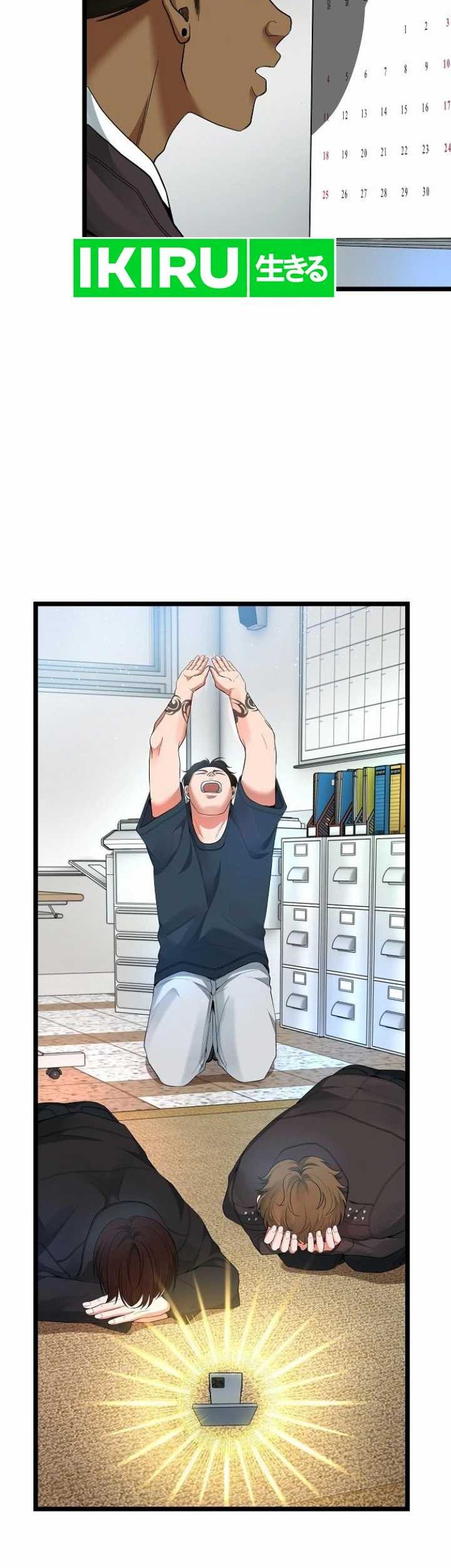 A Tidal Wave of Glory Chapter 53 - halaman 32
