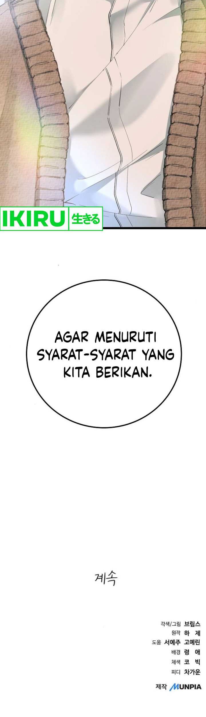 A Tidal Wave of Glory Chapter 53 - halaman 73
