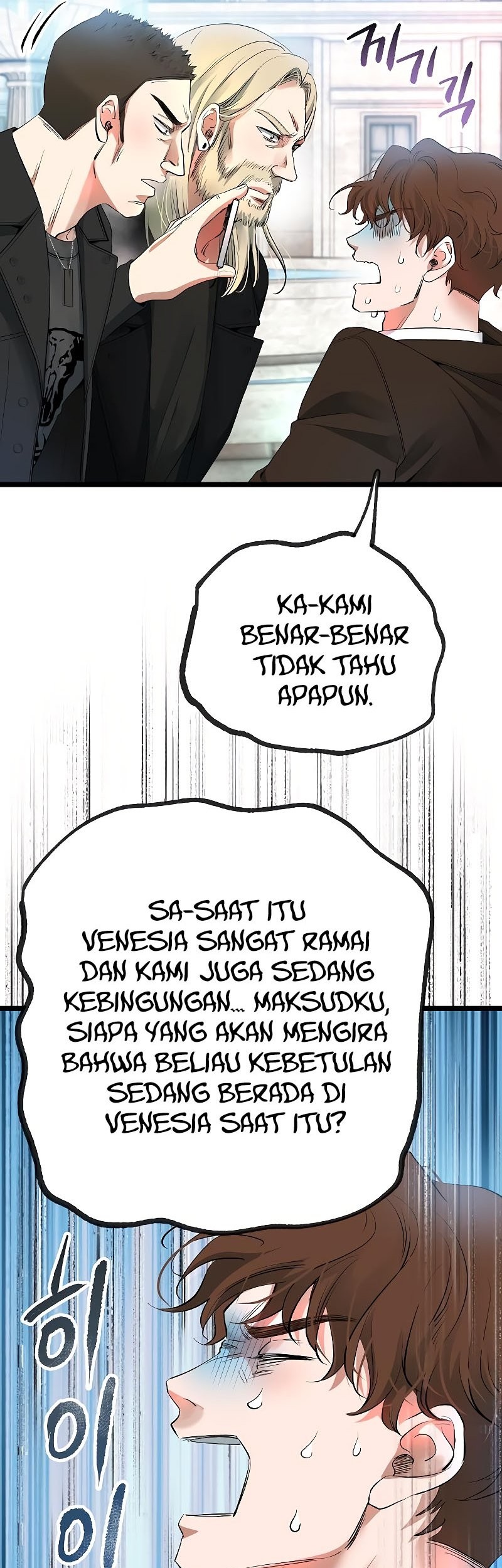 A Tidal Wave of Glory Chapter 55 - halaman 22
