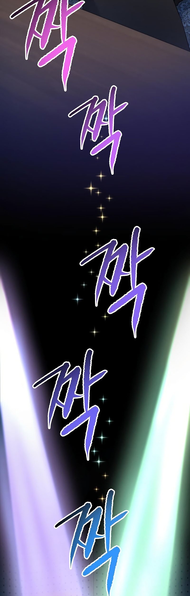 A Tidal Wave of Glory Chapter 55 - halaman 72