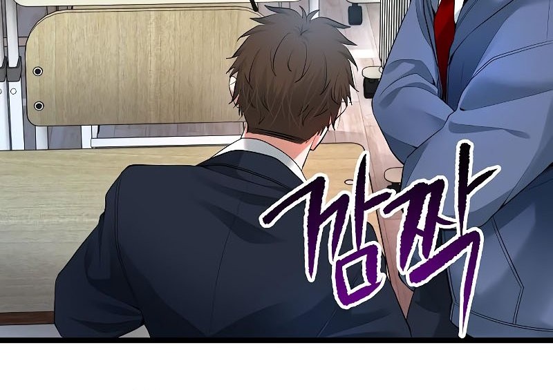 A Tidal Wave of Glory Chapter 56 - halaman 33
