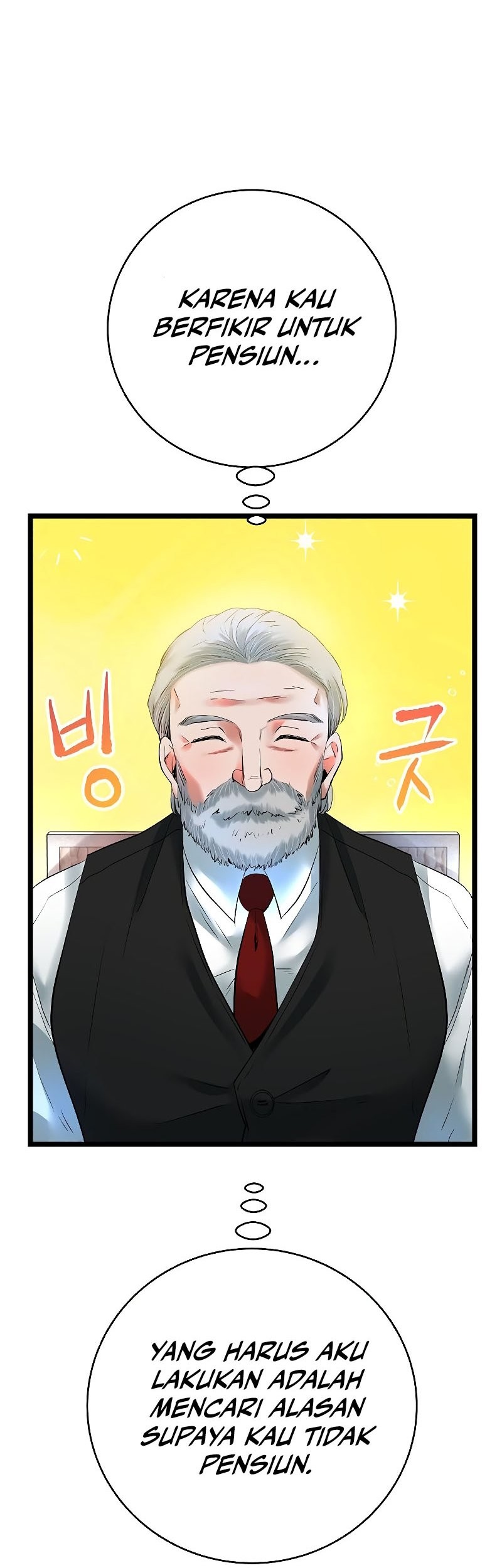 A Tidal Wave of Glory Chapter 56 - halaman 52