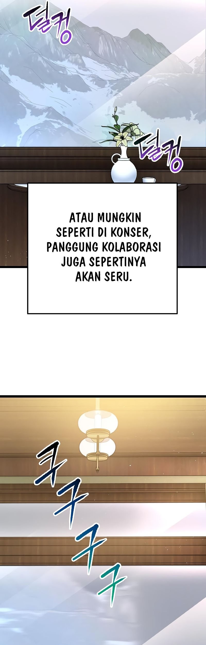 A Tidal Wave of Glory Chapter 56 - halaman 7