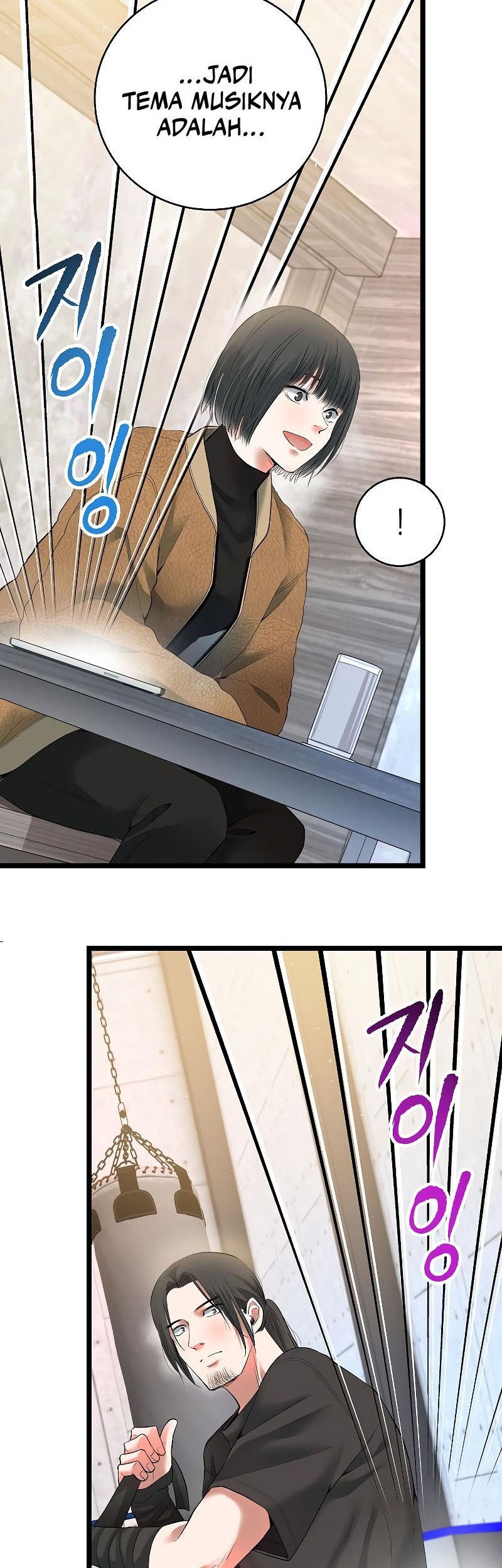A Tidal Wave of Glory Chapter 56 - halaman 86