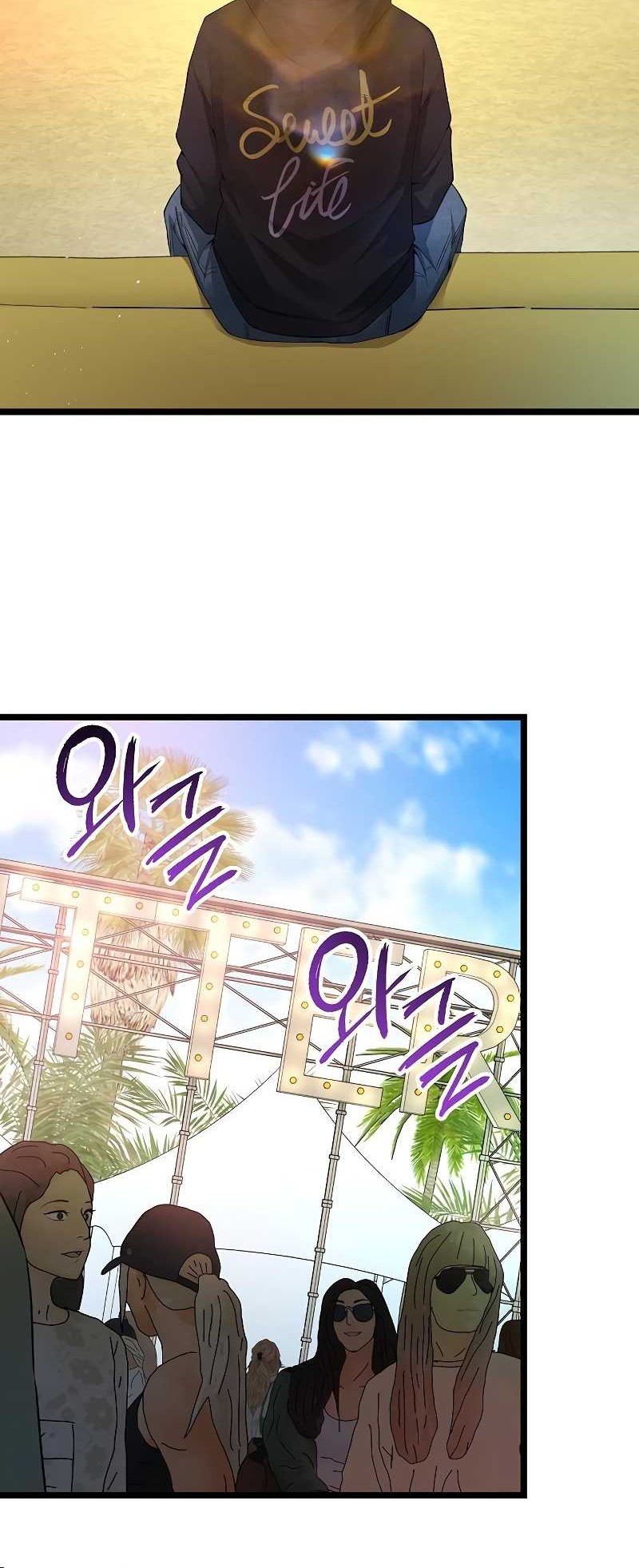 A Tidal Wave of Glory Chapter 57 - halaman 27