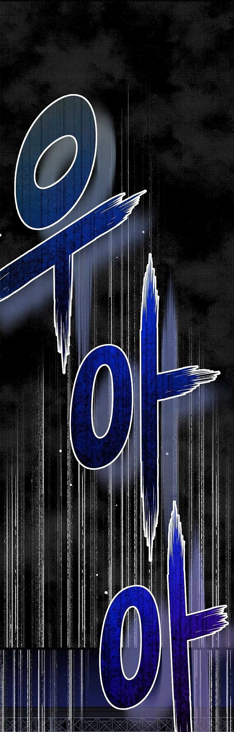 A Tidal Wave of Glory Chapter 57 - halaman 64
