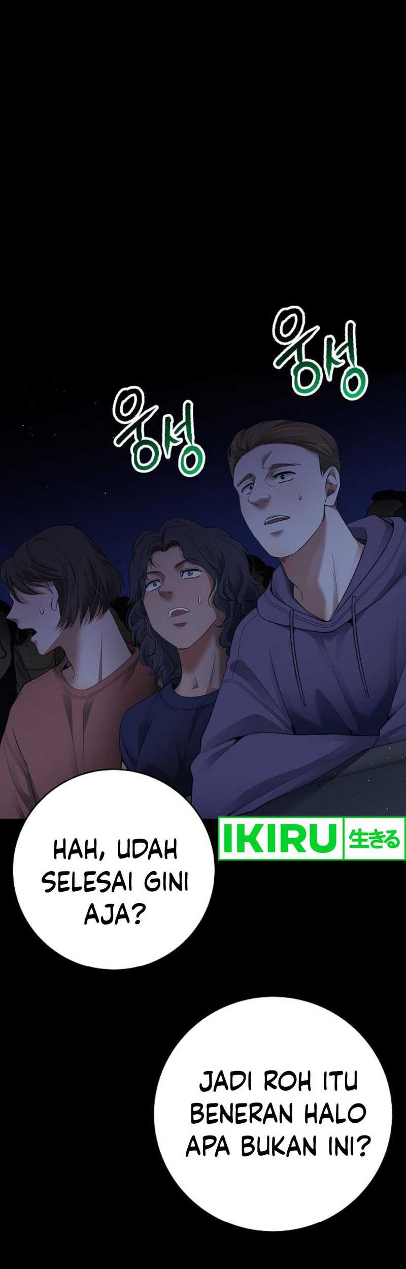 A Tidal Wave of Glory Chapter 58 - halaman 56