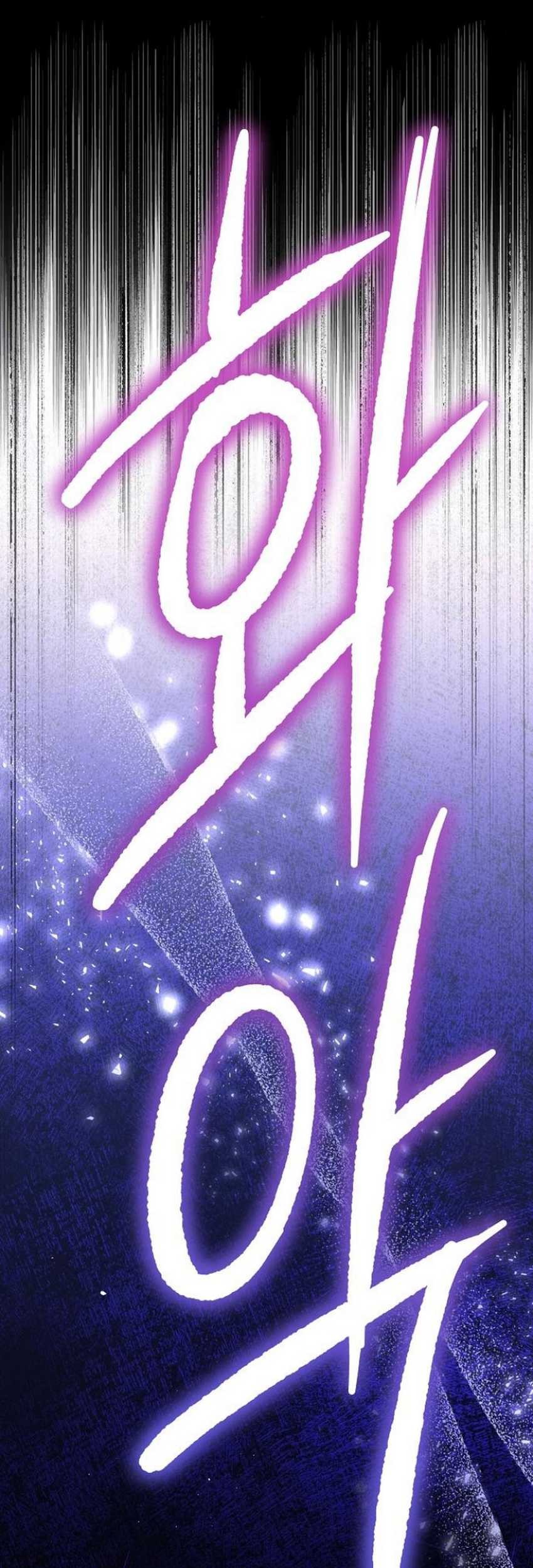 A Tidal Wave of Glory Chapter 59 - halaman 73