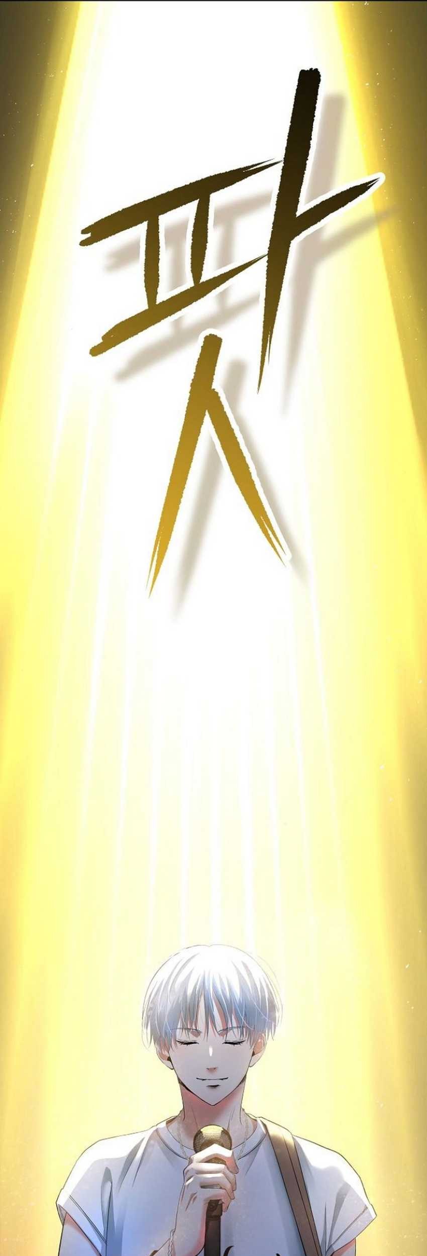 A Tidal Wave of Glory Chapter 59 - halaman 97