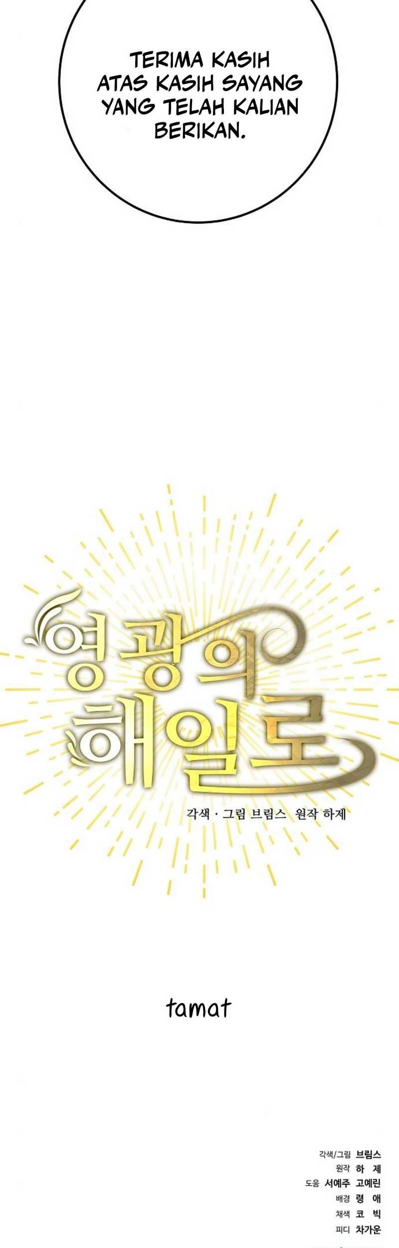 A Tidal Wave of Glory Chapter 60 - halaman 89