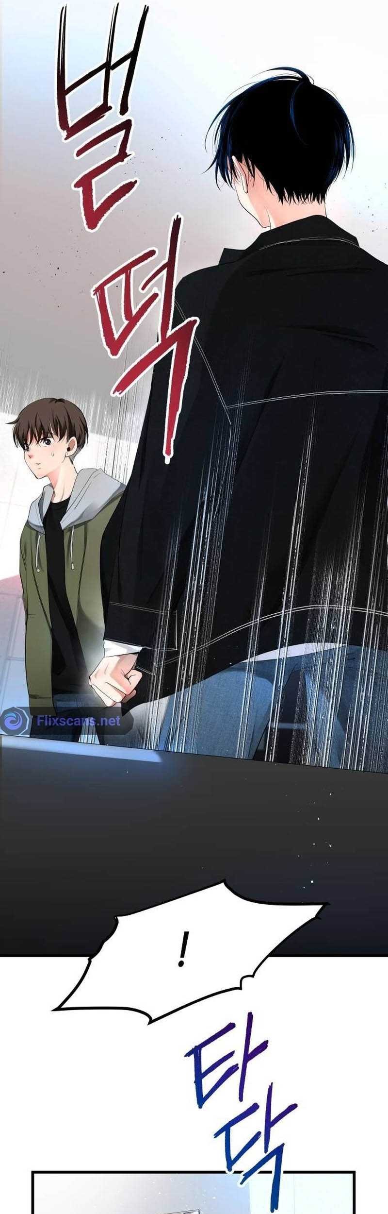 A Tidal Wave of Glory Chapter 9 - halaman 34