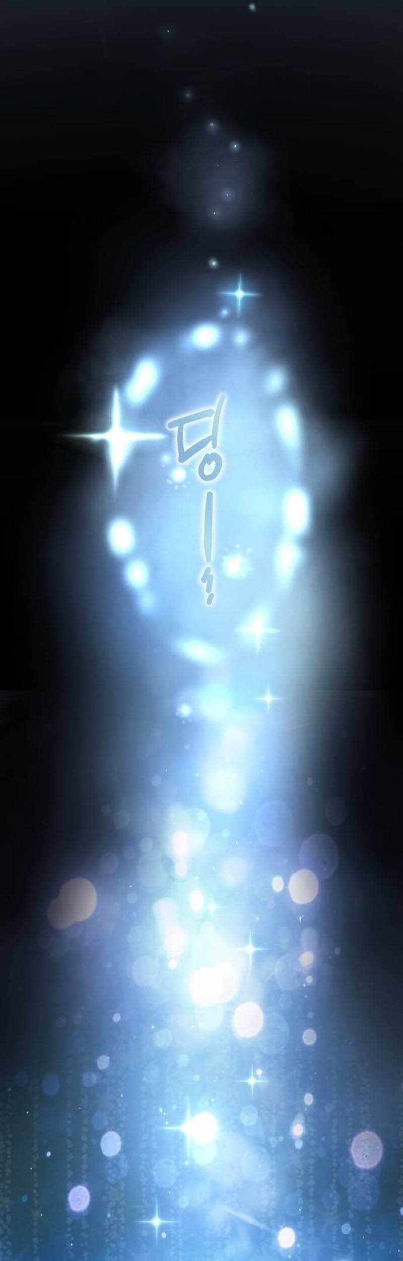 A Tidal Wave of Glory Chapter 9 - halaman 71