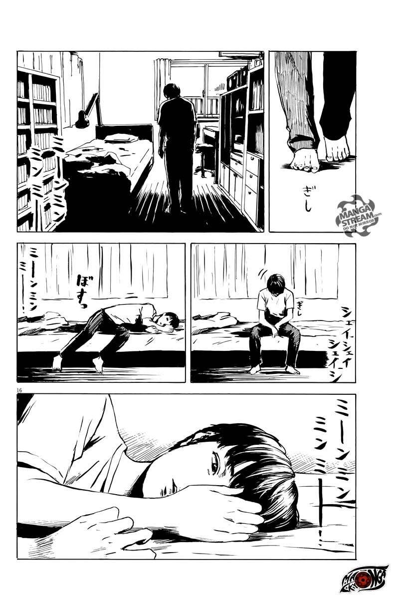 A Trail of Blood Chapter 12 - halaman 17