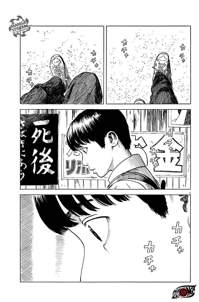 A Trail of Blood Chapter 18 - halaman 10