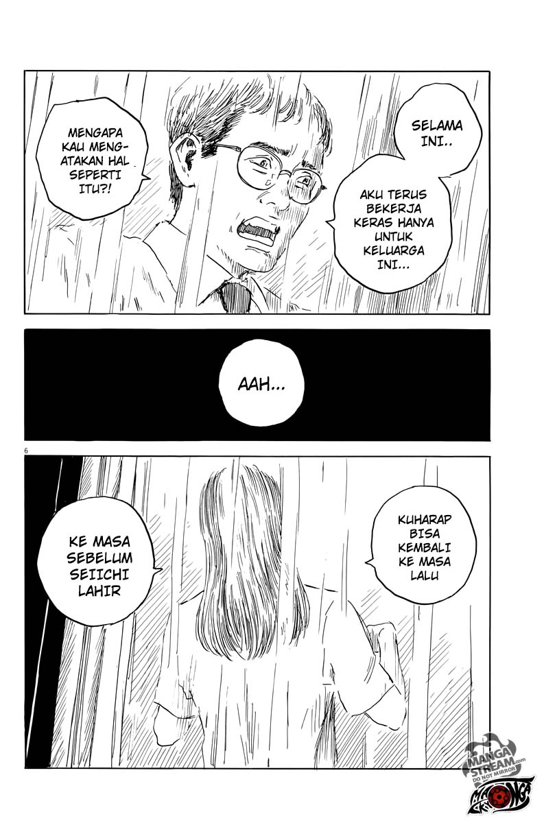 A Trail of Blood Chapter 20 - halaman 7