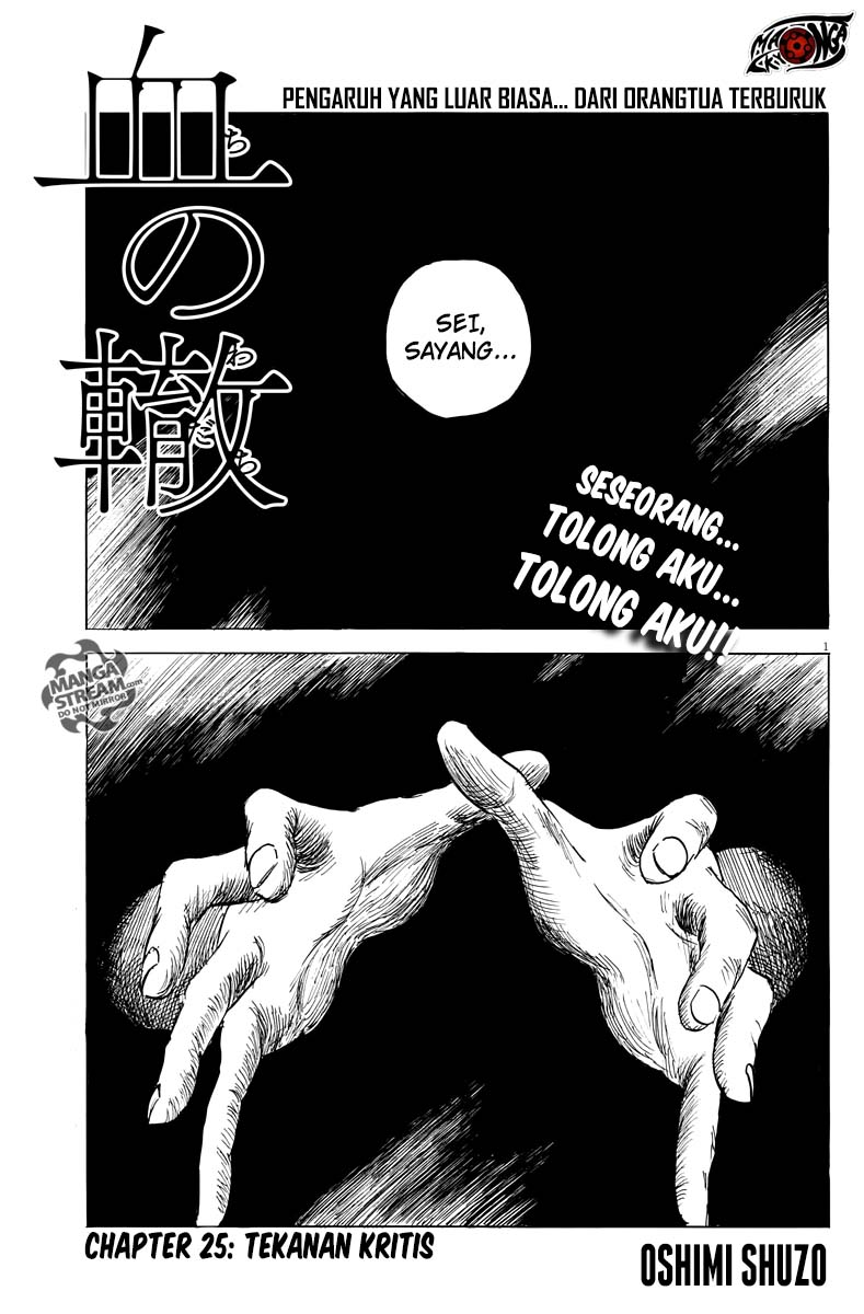 A Trail of Blood Chapter 25 - halaman 2