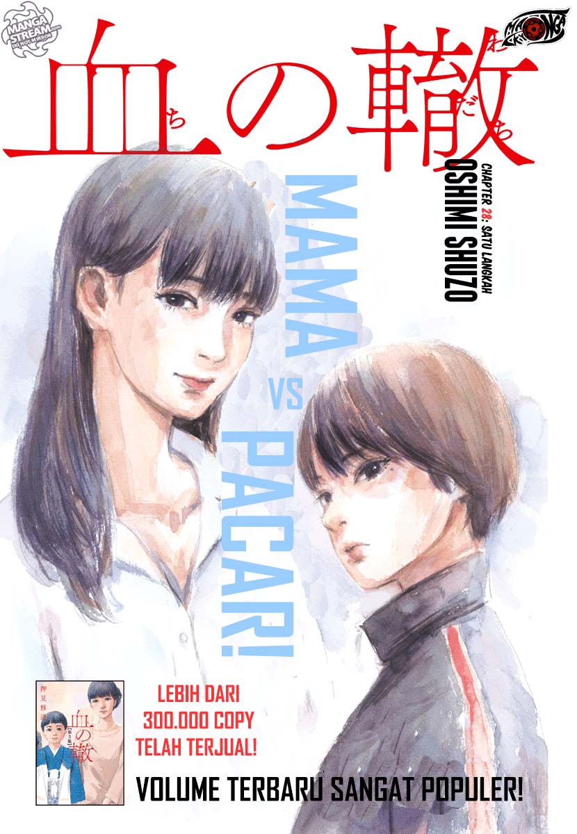 A Trail of Blood Chapter 28 - halaman 2