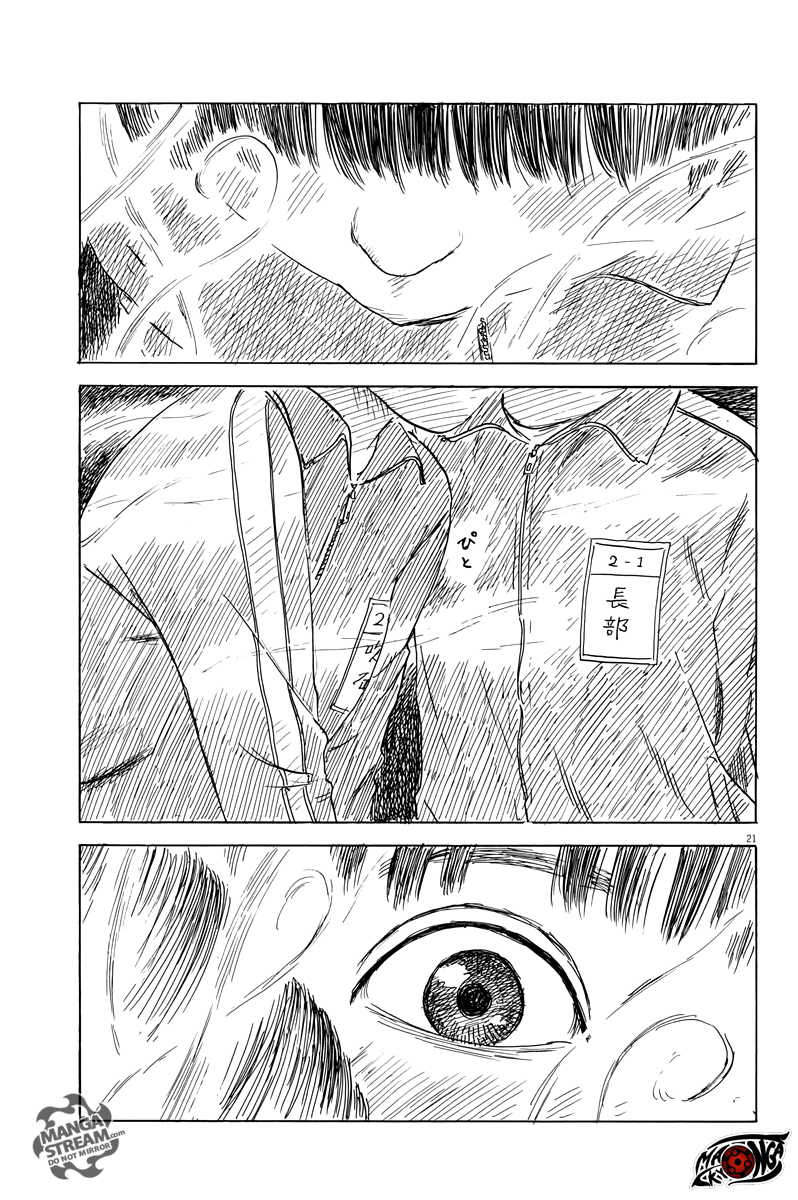 A Trail of Blood Chapter 31 - halaman 22