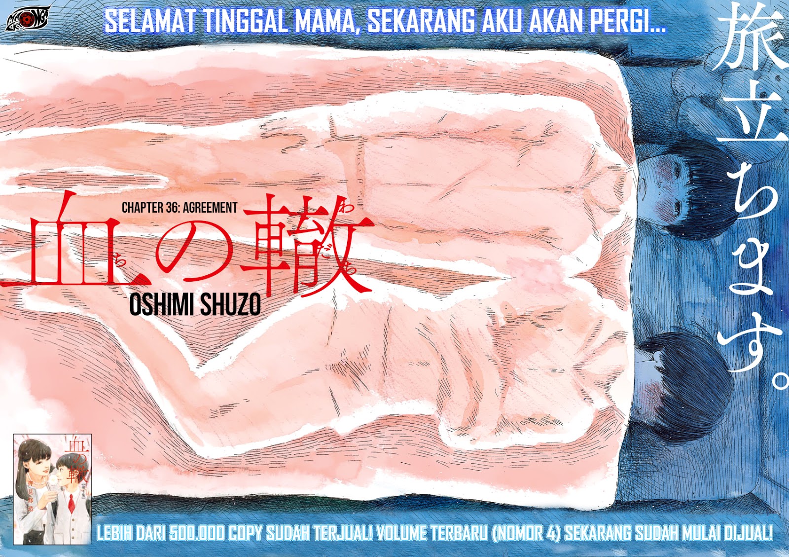 A Trail of Blood Chapter 36 - halaman 4
