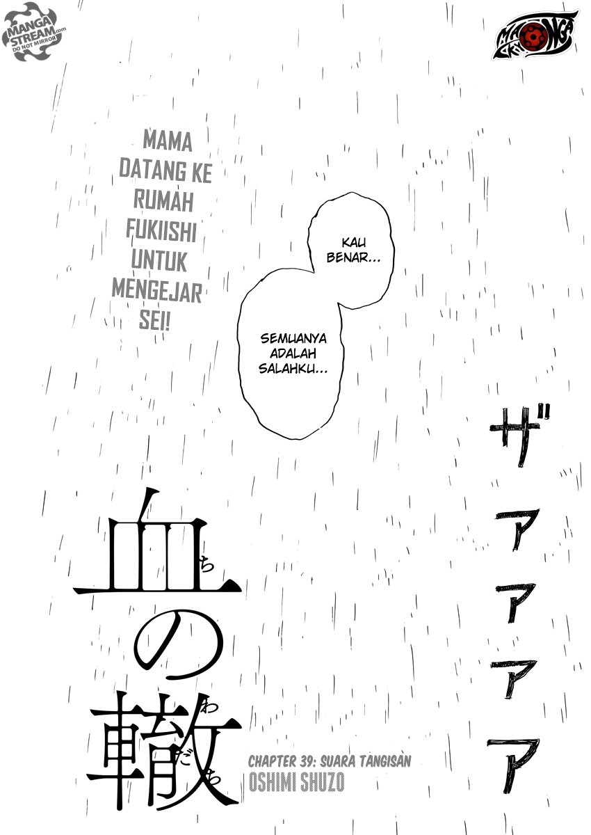 A Trail of Blood Chapter 39 - halaman 2