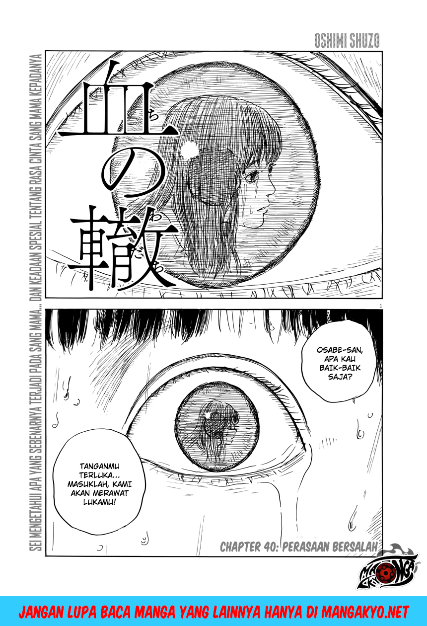 A Trail of Blood Chapter 40 - halaman 2