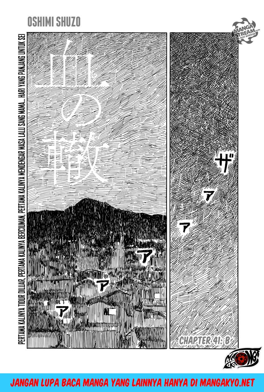 A Trail of Blood Chapter 41 - halaman 2