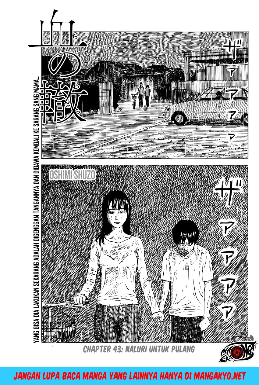 A Trail of Blood Chapter 43 - halaman 2