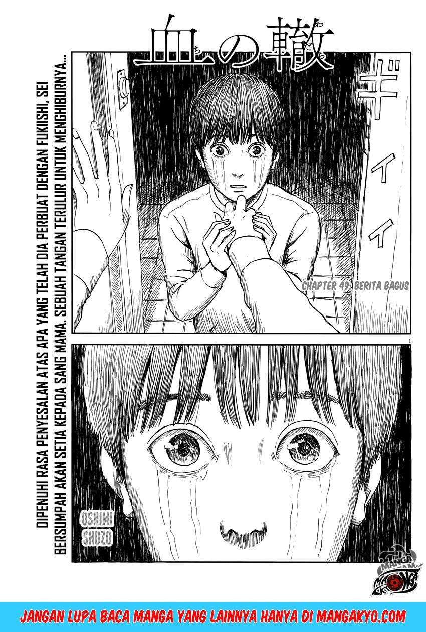 A Trail of Blood Chapter 49 - halaman 2