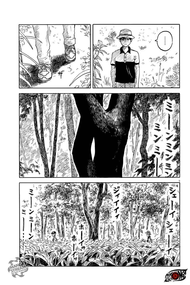 A Trail of Blood Chapter 5 - halaman 10