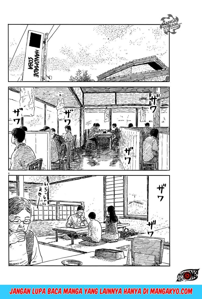A Trail of Blood Chapter 52 - halaman 7