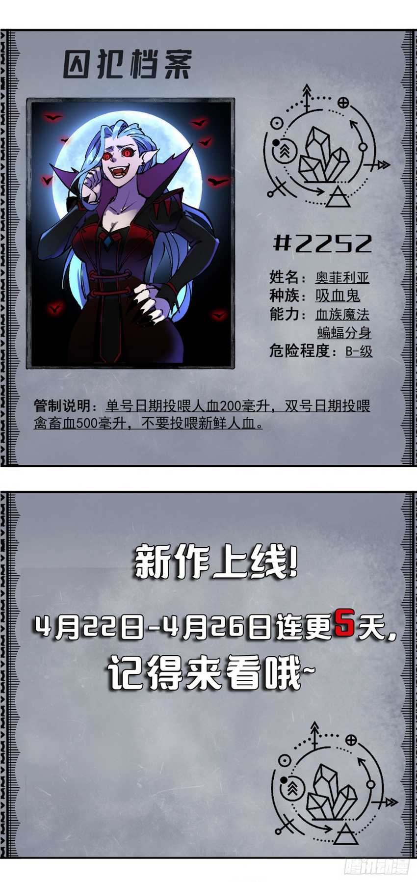 A Transmigrated Warden’s Battle for Redemption Chapter 2 - halaman 40