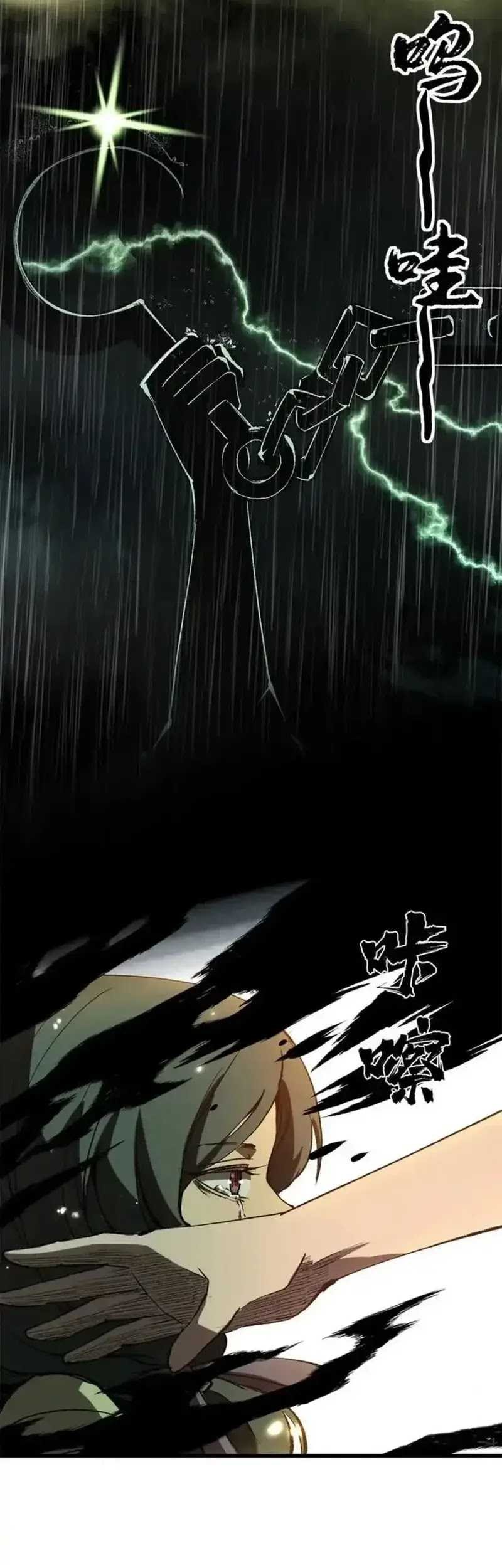 A Transmigrated Warden’s Battle for Redemption Chapter 41 - halaman 23
