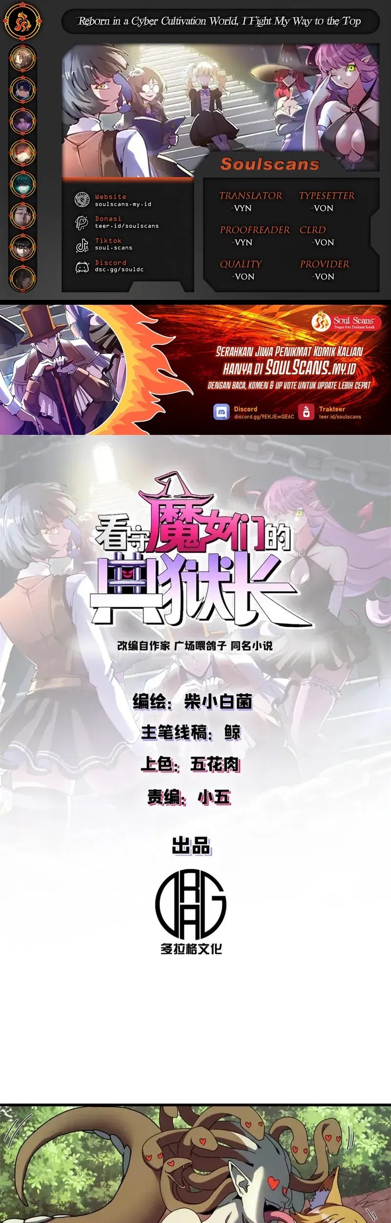 A Transmigrated Warden’s Battle for Redemption Chapter 68 - halaman 1
