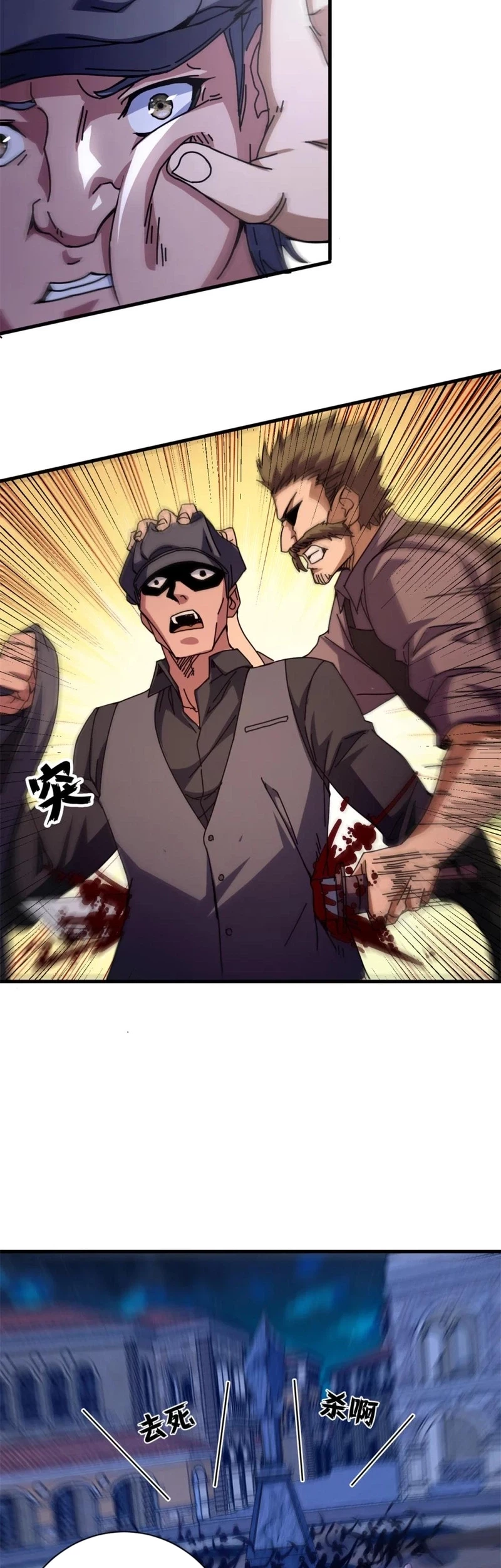 A Transmigrated Warden’s Battle for Redemption Chapter 77 - halaman 27