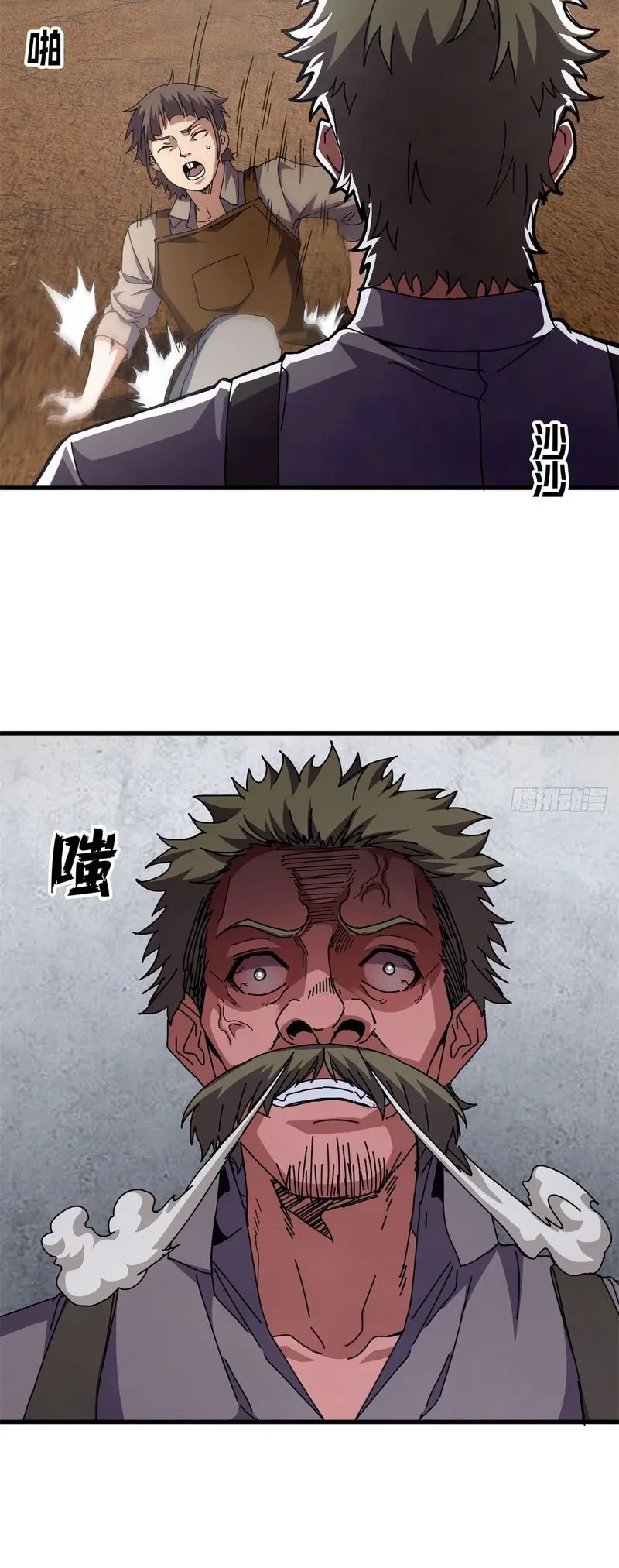 A Transmigrated Warden’s Battle for Redemption Chapter 84 - halaman 4