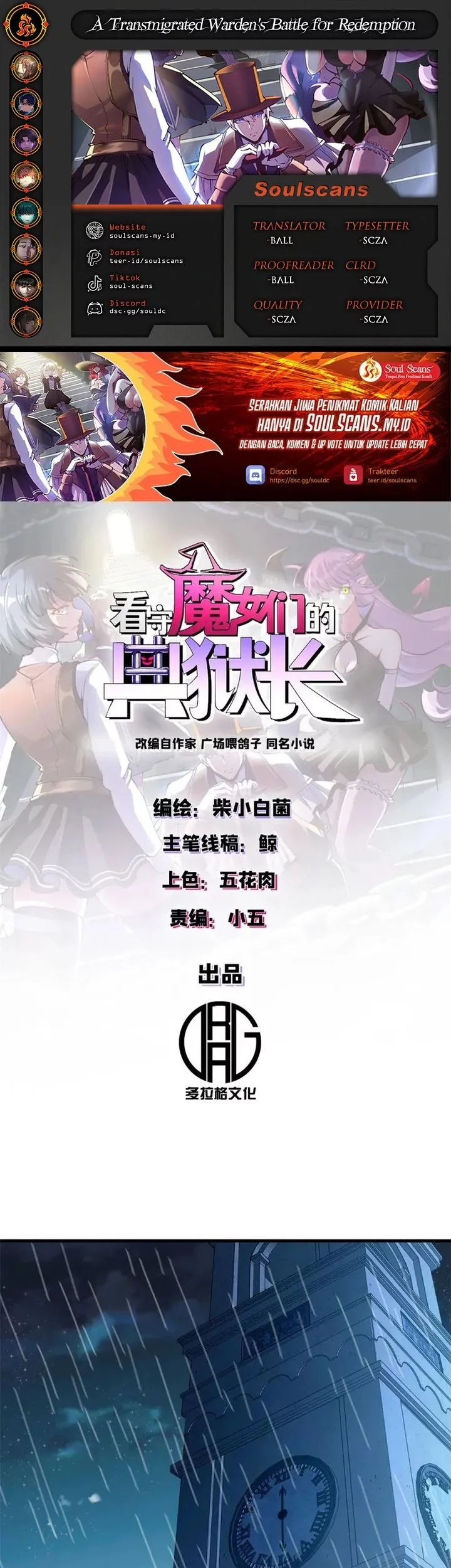 A Transmigrated Warden’s Battle for Redemption Chapter 86 - halaman 1