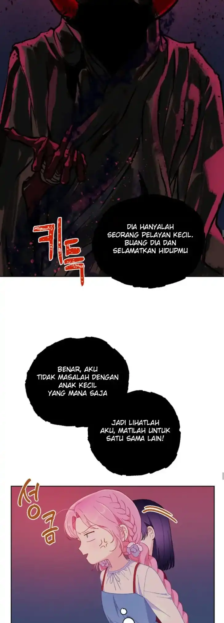 A Transmigrator’s Privilege Chapter 13 - halaman 8