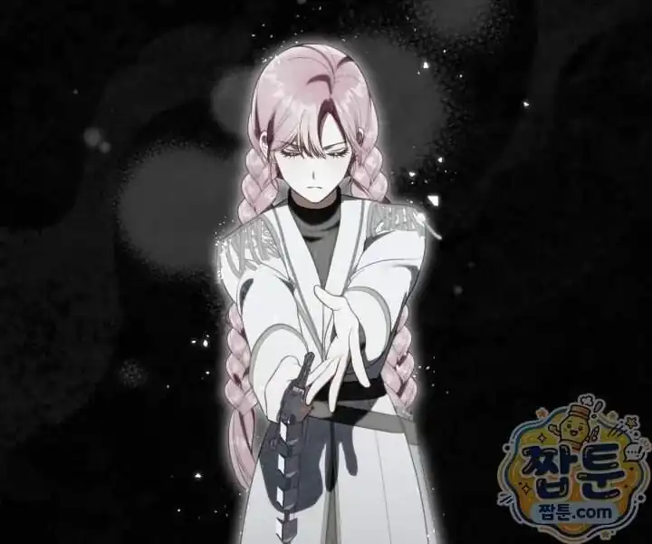 A Transmigrator’s Privilege Chapter 143 - halaman 1