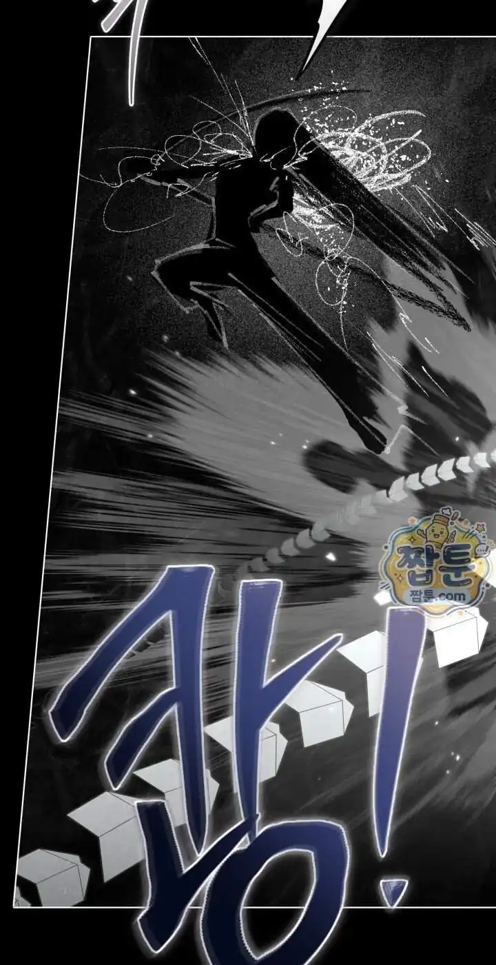 A Transmigrator’s Privilege Chapter 143 - halaman 16