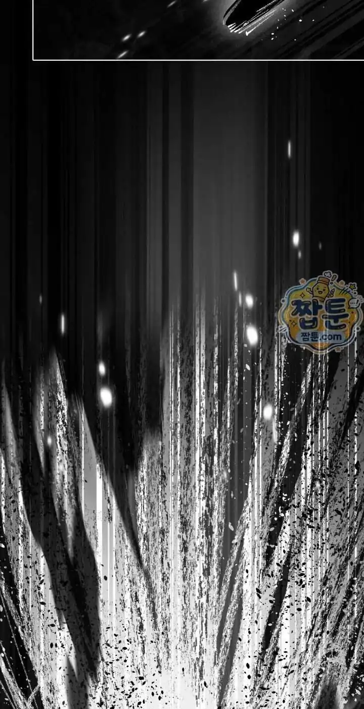 A Transmigrator’s Privilege Chapter 143 - halaman 34