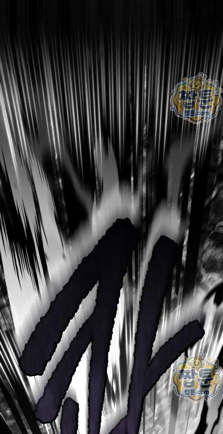 A Transmigrator’s Privilege Chapter 143 - halaman 38