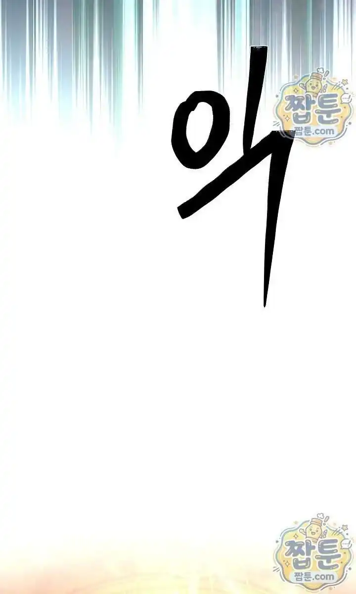 A Transmigrator’s Privilege Chapter 144 - halaman 2