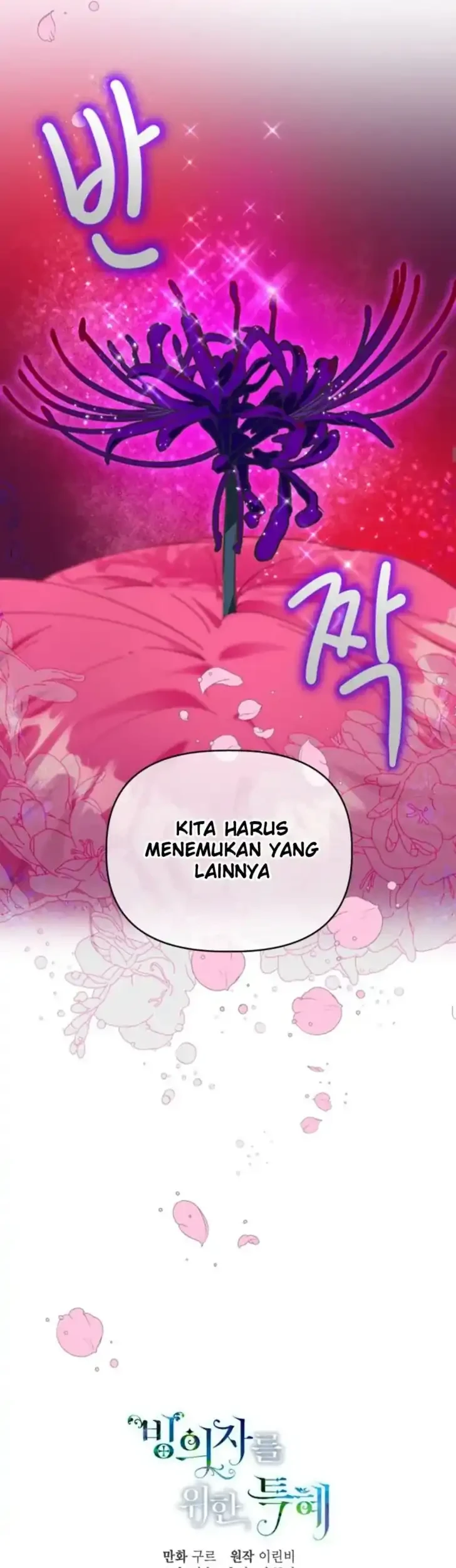 A Transmigrator’s Privilege Chapter 26 - halaman 16