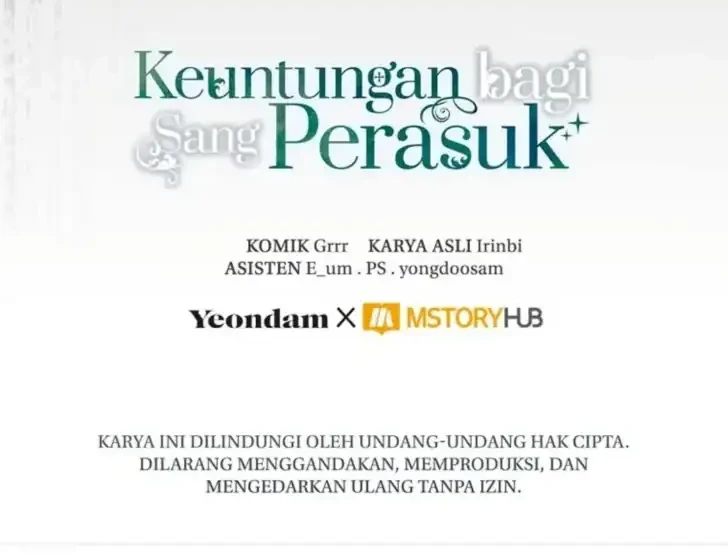 A Transmigrator’s Privilege Chapter 45 - halaman 17