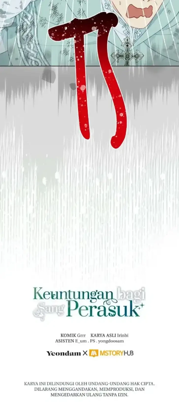 A Transmigrator’s Privilege Chapter 53 - halaman 17